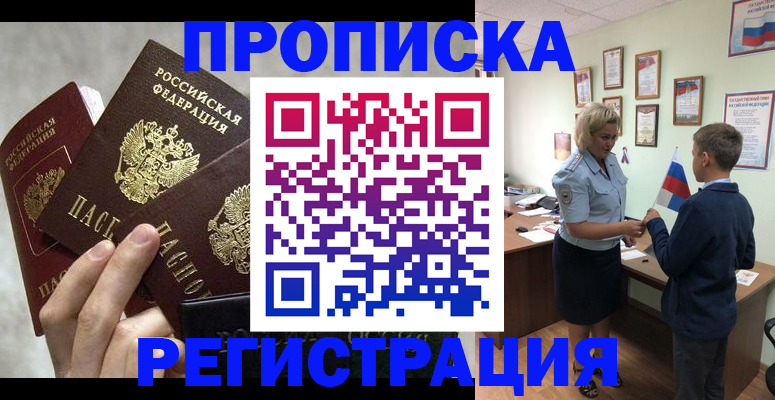 форма 3 в Иркутске